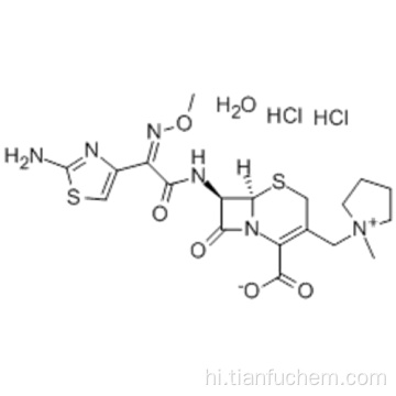 सीसेपाइम हाइड्रोक्लोराइड कैस 123171-59-5